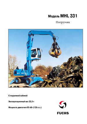 Graafmachines in overslaguitvoering Fuchs MHL 331