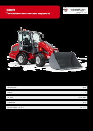 Wielladers Weidemann 2080 T