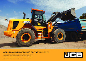 Wielladers JCB 426