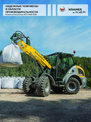 Wielladers Kramer 5085L