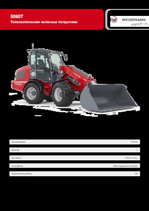 Wielladers Weidemann 5080 T
