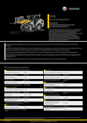 Wielladers Kramer 8115