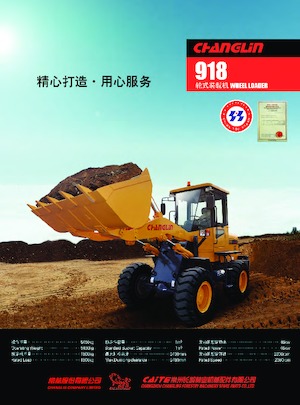 Wielladers Changlin 918