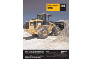 Wielladers Caterpillar 924 G