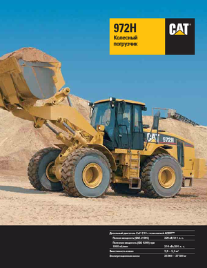 Wielladers Caterpillar 972H