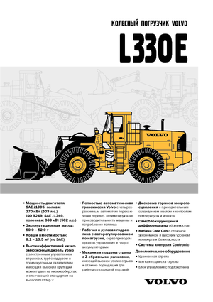 Wielladers Volvo L 330 E-LB