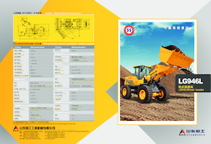 Wielladers SDLG LG946L