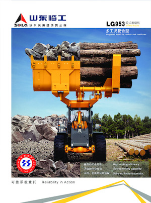 Wielladers SDLG LG953