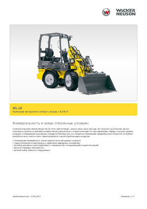 Wielladers Wacker Neuson WL 18