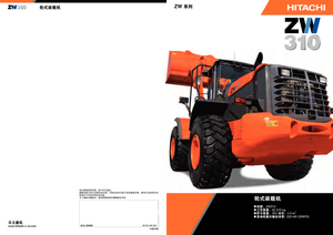 Wielladers Hitachi ZW 310