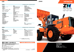 Wielladers Hitachi ZW 330