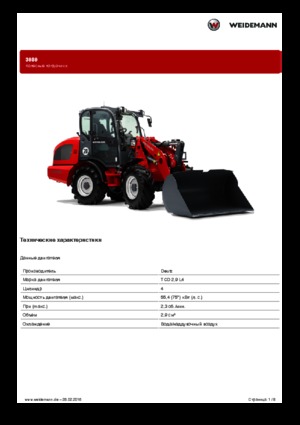 Wielladers Weidemann 3080