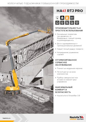 Knikarmhoogwerkers op wielen Haulotte HA41 RTJ PRO