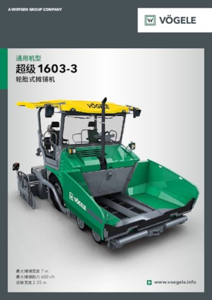 Verrijdbare asfalteermachine Vögele Super 1603-3