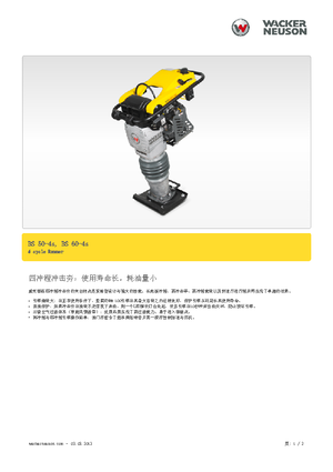 Benzine en Diesel Trilstampers Wacker Neuson BS 60-4 As 11