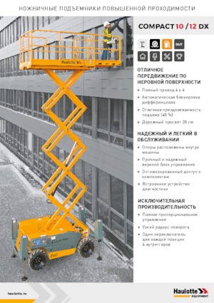 Verrijdbare schaarliften Haulotte Compact 10 DX