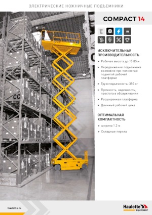 Verrijdbare schaarliften Haulotte Compact 14