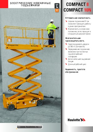 Verrijdbare schaarliften Haulotte Compact 10N