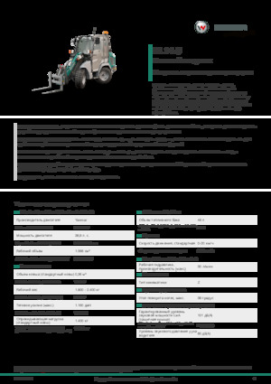 Compacte wielladers Kramer KL14.5