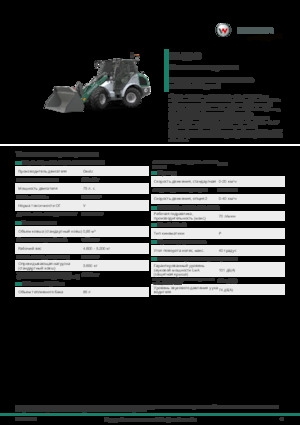 Compacte wielladers Kramer KL36.8