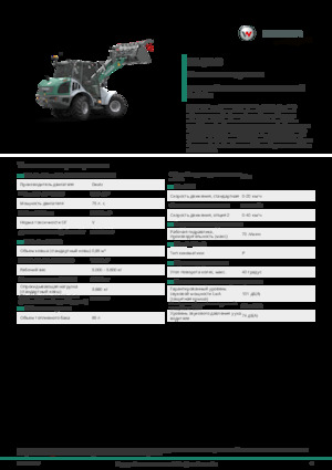 Compacte wielladers Kramer KL38.8
