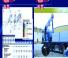 PM 13523 SP LC