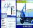 PM 13524 SP LC