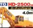 Kato HD2500SE