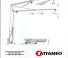 Cattaneo CM 71