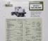 Mack RM 4874 X CA49 ET477 4x2