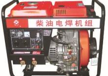 Diesel Generatoren Jiangsu L6500DGW