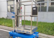 Enkele mast verticale hoogwerkers AHI UR10