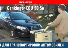 Meelooppallettruck Genkinger EGU 30