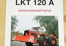 Speciale schuiftractors ZTS LKT 120 A